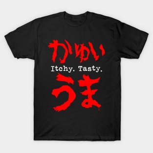 Itchy Tasty T-Shirt